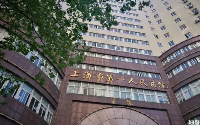孕妇
