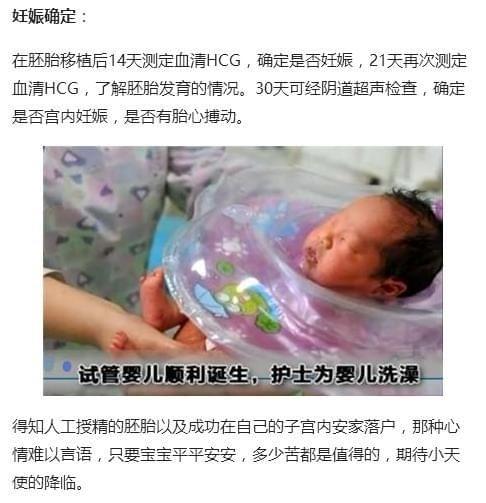 孕妇食谱